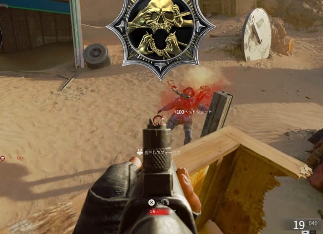 COD BO6のTsarkov7.62で戦闘